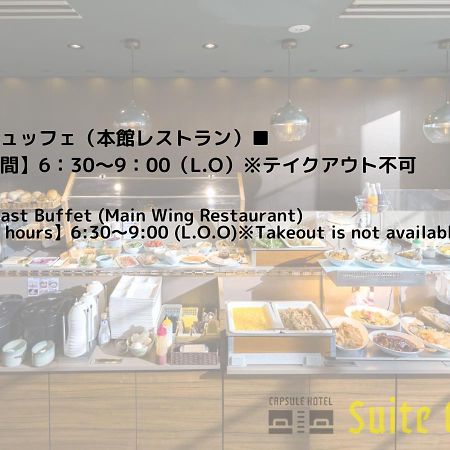 Hotel Oak Shizuoka Eksteriør billede