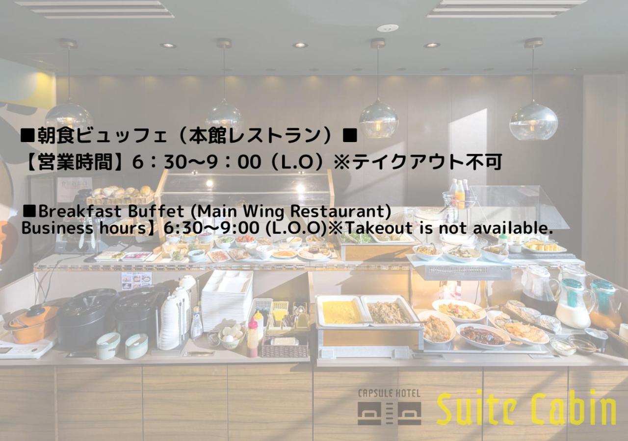Hotel Oak Shizuoka Eksteriør billede