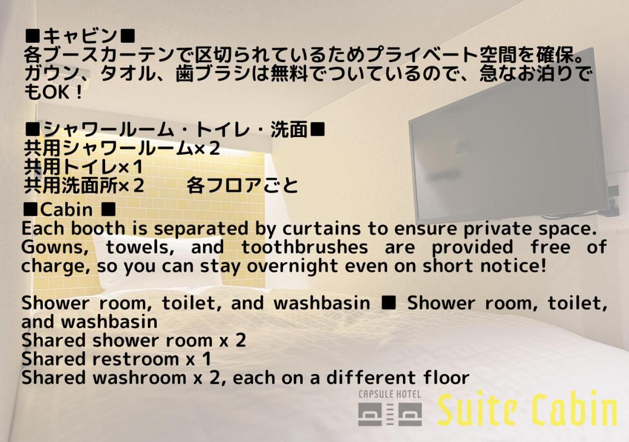 Hotel Oak Shizuoka Eksteriør billede