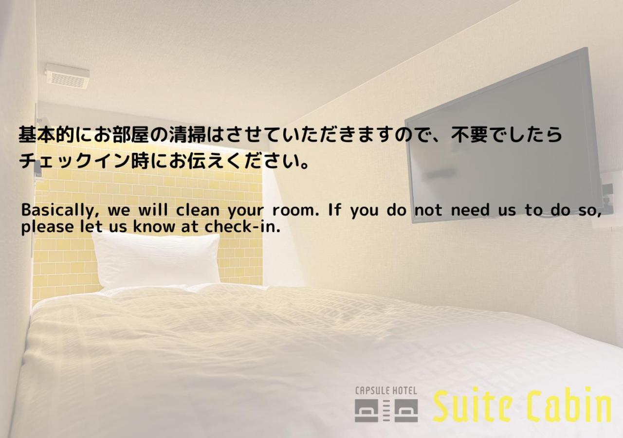 Hotel Oak Shizuoka Eksteriør billede
