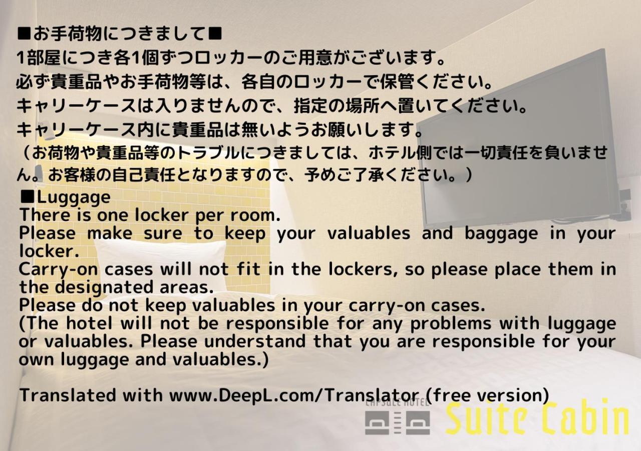 Hotel Oak Shizuoka Eksteriør billede