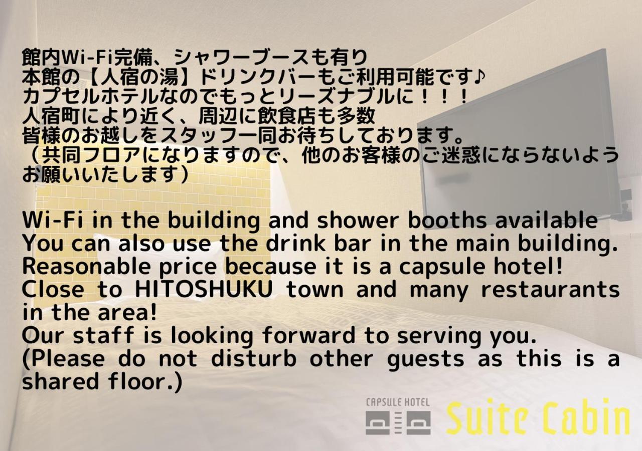 Hotel Oak Shizuoka Eksteriør billede